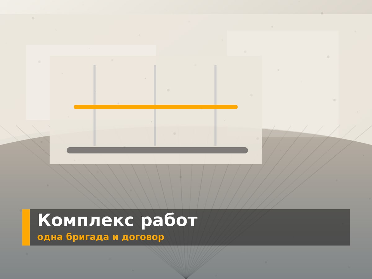 Готовая квартира после комплекса черновой отделки